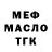 Метадон VHQ tsona armstrong