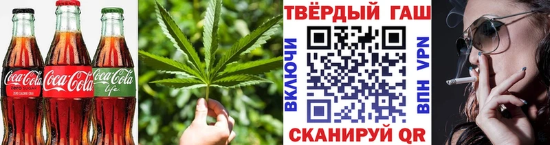 Еда ТГК конопля  Льгов 