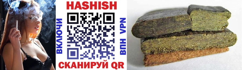 ГАШ гашик  Льгов 
