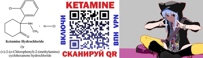 где купить наркотик  Льгов  Кетамин ketamine 