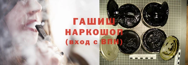 прущие грибы Алзамай