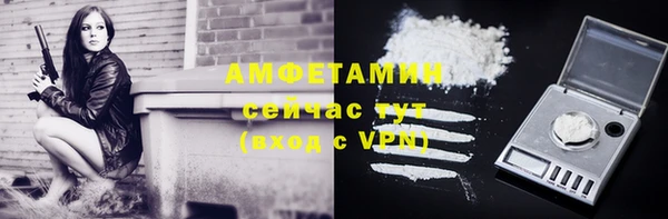 мескалин Алексеевка