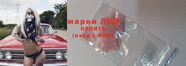 мескалин Алексеевка