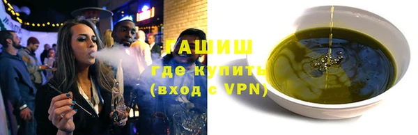 прущие грибы Алзамай