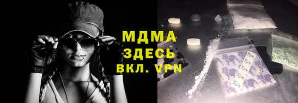 мескалин Алексеевка