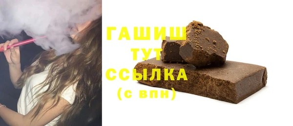 мескалин Алексеевка