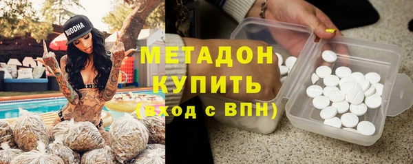 мескалин Алексеевка