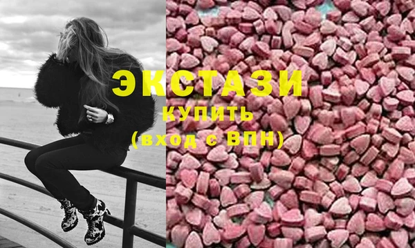 мескалин Алексеевка