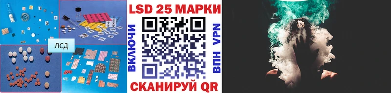 ЛСД экстази кислота наркошоп Льгов