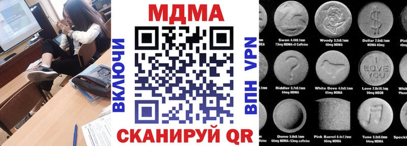 МДМА VHQ  купить   сайты даркнета состав  Льгов 