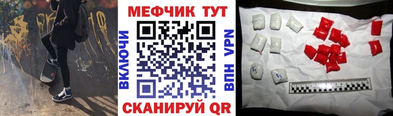цена наркотик  Льгов  блэк спрут сайт  МЯУ-МЯУ mephedrone 