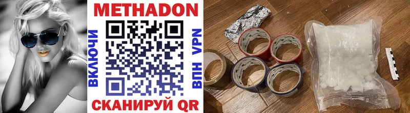 блэк спрут рабочий сайт  Льгов  МЕТАДОН methadone 