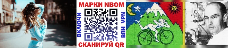 Наркотические марки 1,8мг  где продают   Льгов 