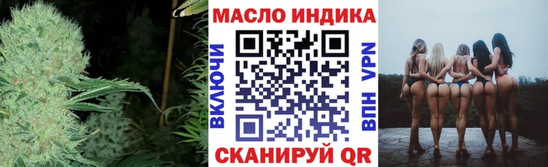 даркнет сайт  Льгов  Дистиллят ТГК Wax 